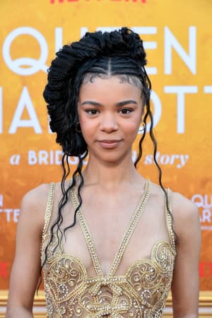 ინდოეთი რია ამარტეიფიო