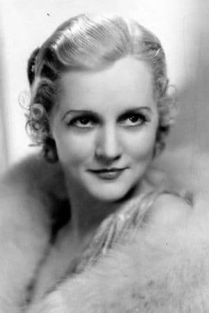 შირლი გრეი