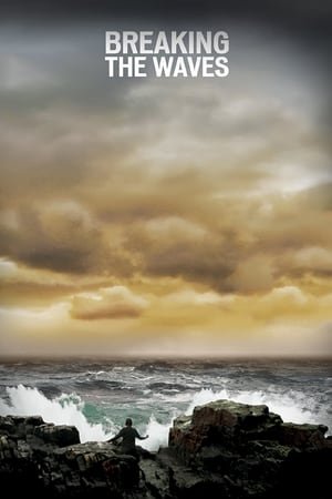 ტალღების გადაკვეთა