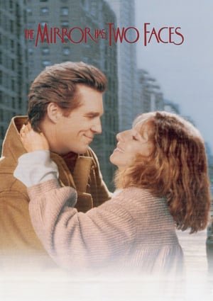 სარკეს ორი სახე აქვს