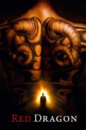 წითელი დრაკონი