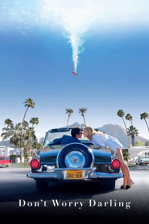 არ იდარდო, ძვირფასო