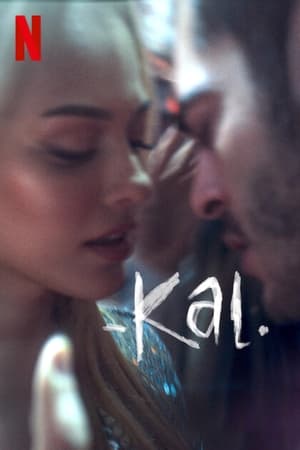 არ წახვიდე | Don\'t Leave | Kal