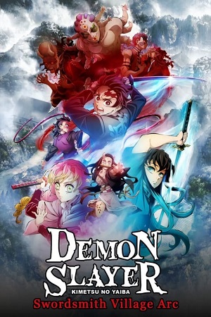 დემონების მკვეთი ხმალი