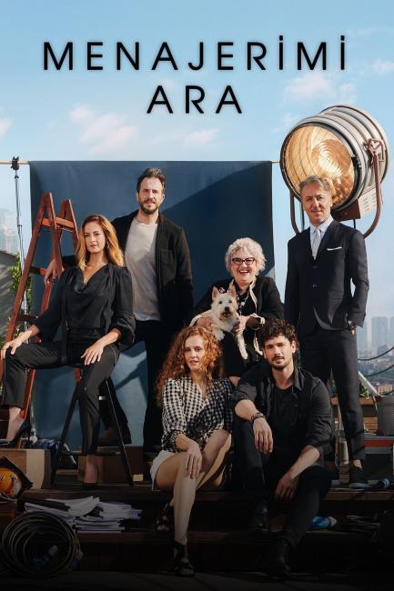 ჩემს მენეჯერს დაურეკე