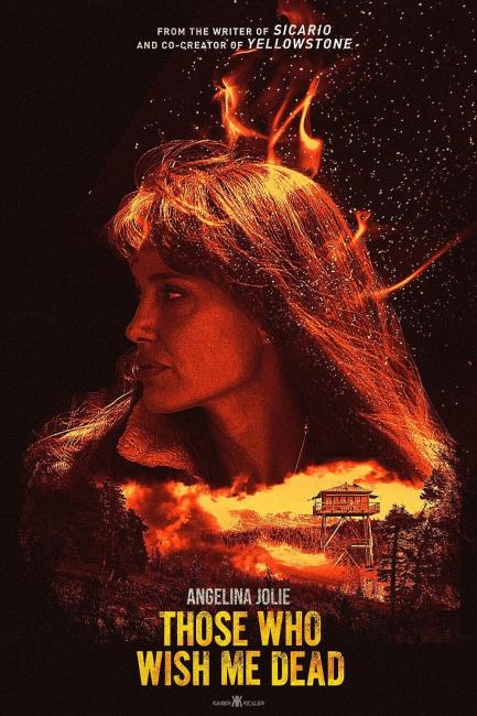 ისინი, ვისაც ჩემი სიკვდილი სურს