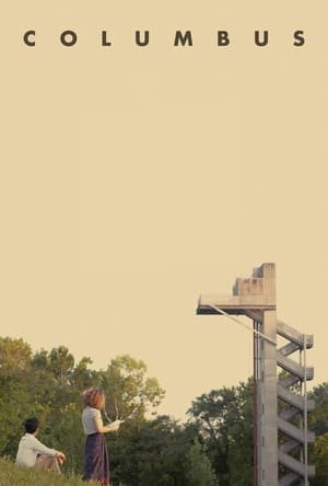 კოლუმბუსი