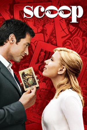 სენსაცია