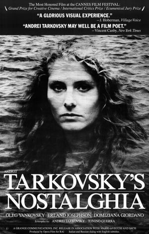 ნოსტალგია