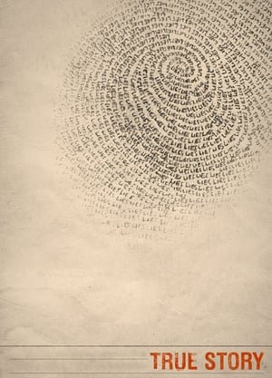 ნამდვილი ამბავი