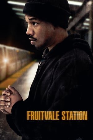 სადგური \"ფრუტვეილი\"  |  FRUITVALE STATION