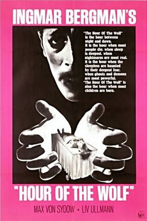 მგლის საათი