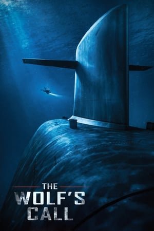 მგლის ძახილი