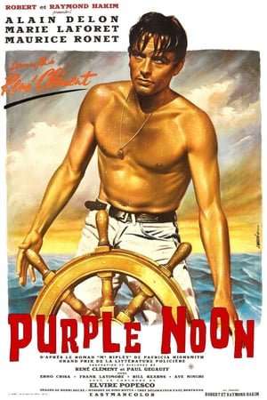 კაშკაშა მზეზე