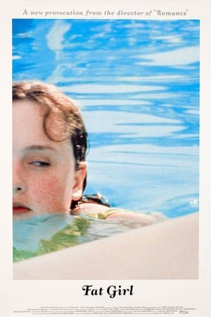 ჩემს დას