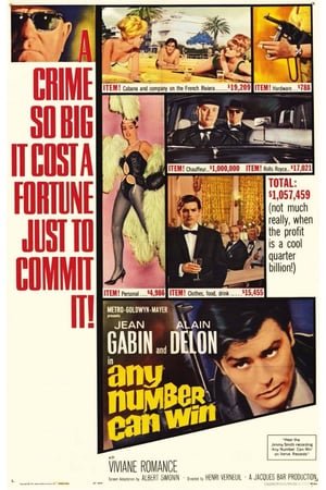 მელოდია სარდაფიდან