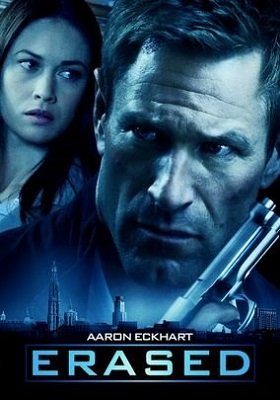 წაშლილი