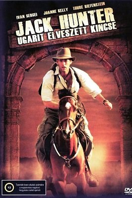 ჯეკ ჰანტერი და უგარითის დაკარგული განძი