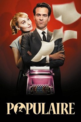 პოპულარული