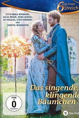 ჯადოსნური ხე