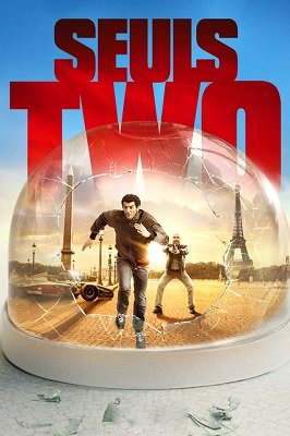 ჩვენ ლეგენდა ვართ