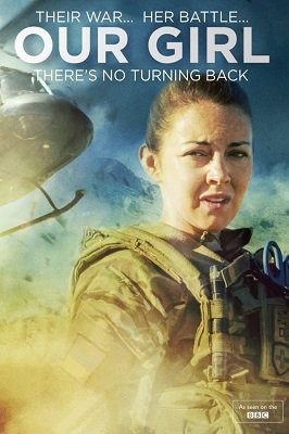 ჩვენი გოგო