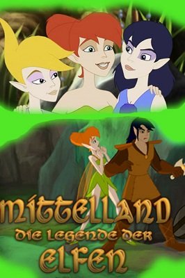 ელფების ქვეყანა