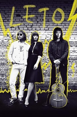 ზაფხული