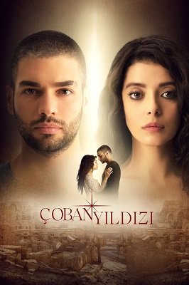 ბედნიერი ვარსკვლავი