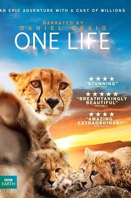 ერთი სიცოცხლე