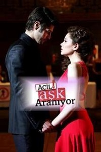 სასწრაფოდ! ვეძებთ სიყვარულს