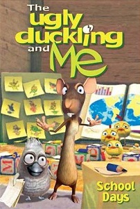 საძაგელი იხვის ჭუკი და მე