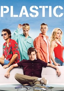 პლასტიკური