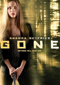 დაკარგული