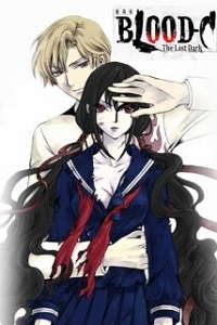 Blood-C: უკანასკნელი ბნელი