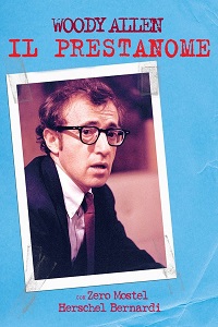 განტევების ვაცი