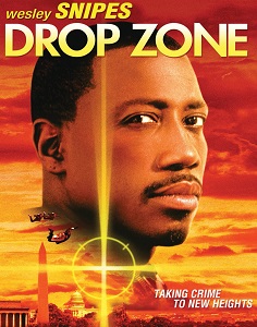 დისლოკაციის ზონა