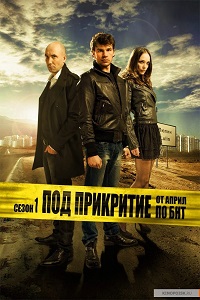 შენიღბული