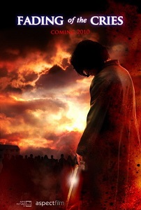 მიჩუმებული ყვირილი