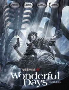 საოცარი დღეები