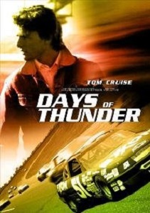 ჭექა-ქუხილის დღეები