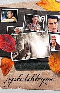 გვიანი სინანული