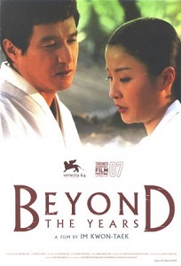 ათასი წლის წერო