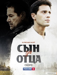 მამის კვალდაკვალ