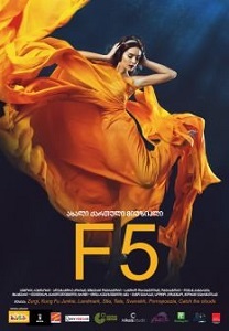 F5