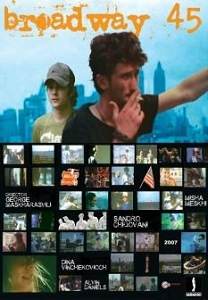 ბროდვეი 45
