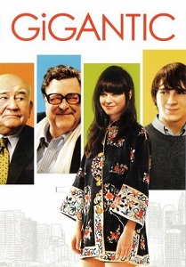 გიგანტიკი
