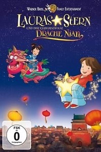 ლაურას ვარსკვლავი და იდუმალი დრაკონი ნიანი