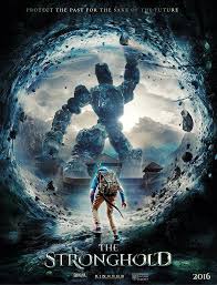 საგუშაგო კოშკი