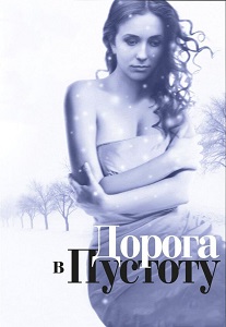 გზა არსაით